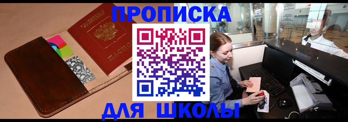 временная регистрация собственник в Соликамске