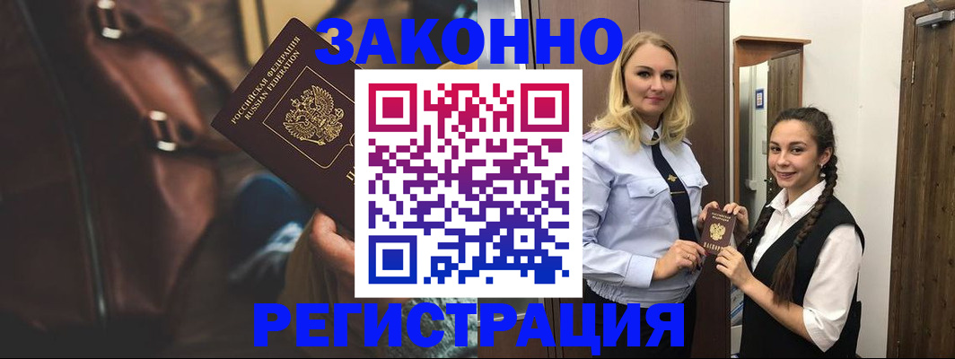 регистрация для школы в Соликамске