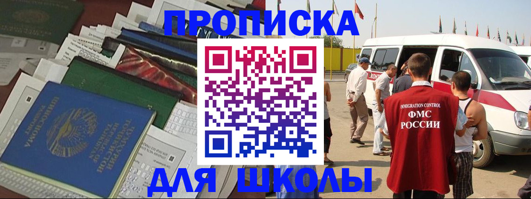 прописка поиск в Соликамске