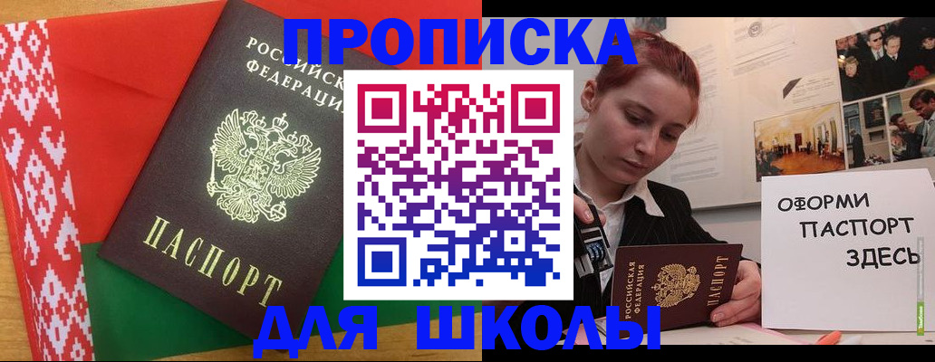 форма 3 в Соликамске